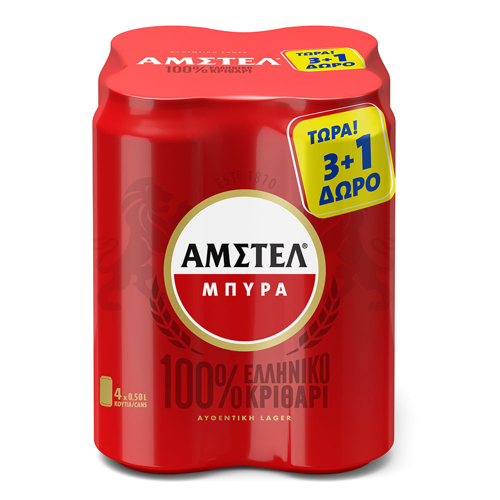 Εικόνα της Amstel Κουτί 500ml Τετράδα (3+1)