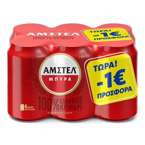Εικόνα της Amstel Κουτί 330ml Εξάδα (-1€)