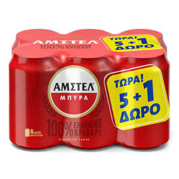 Εικόνα της Amstel Κουτί 330ml Εξάδα (5+1)