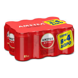 Εικόνα της Amstel Κουτί 330ml Δωδεκάδα (8+4)