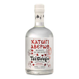 Picture of Tsipouro Katogi Averoff Rossiu Di Munte Cabernet Sauvignon 500ml