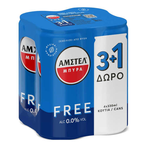 Εικόνα της Amstel Free Κουτί 330ml Τετράδα (3+1)