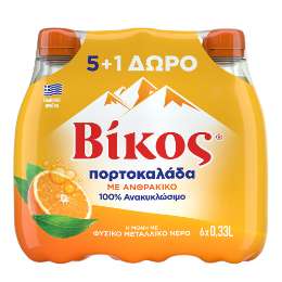 Picture of Vikos Orange Carbonated (5+1) (6x330ml)