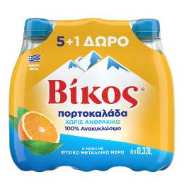 Picture of Vikos Orange No Carbonated 330ml (5+1) (6x330ml)